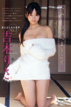 佐藤美希